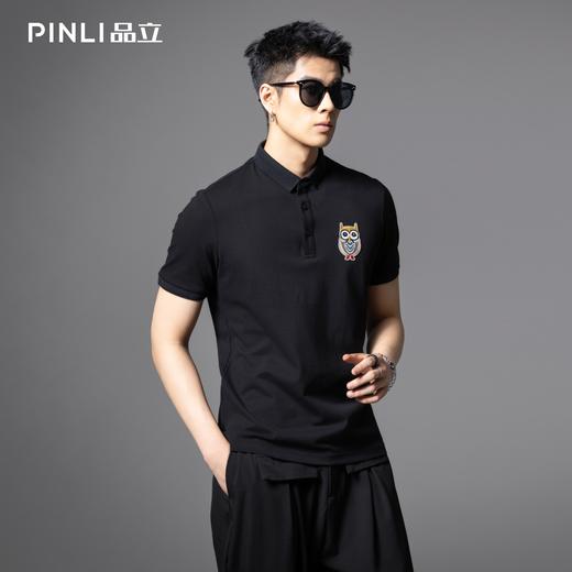 PINLI品立2025夏季新款商务休闲短袖POLO衫男士潮牌修身翻领上衣BG252112084 商品图0