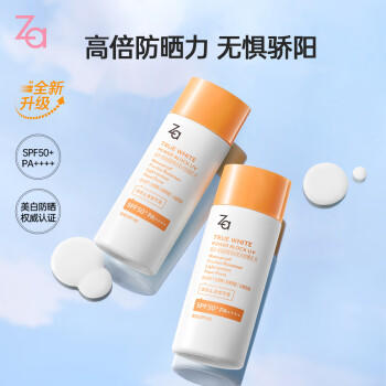 姬芮（ZA）【遇水则强 清爽保湿】防水防晒乳防晒霜50ml SPF50+ （临期） 商品图6