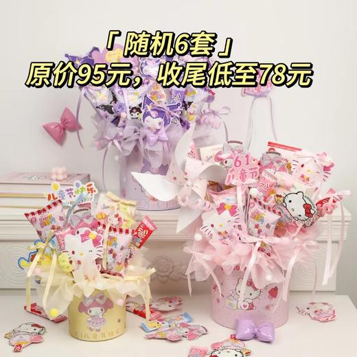 三丽鸥套二零食桶 商品图0