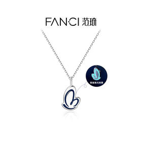 Fanci范琦 蝴蝶妈妈项链-公益款