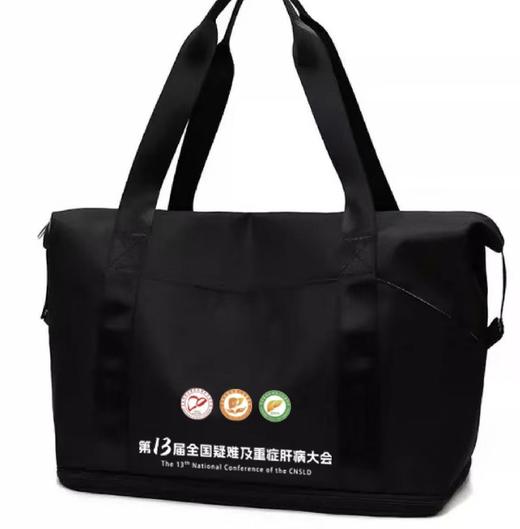 限量版🔥全国疑难及重症肝病大会会包【包邮，质量杠杠的👍】 商品图1