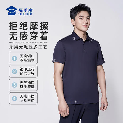 【专属领花7A抑菌短袖polo衫】无痕压胶通勤翻领T恤 凉感透气半袖上衣LZ501 商品图2