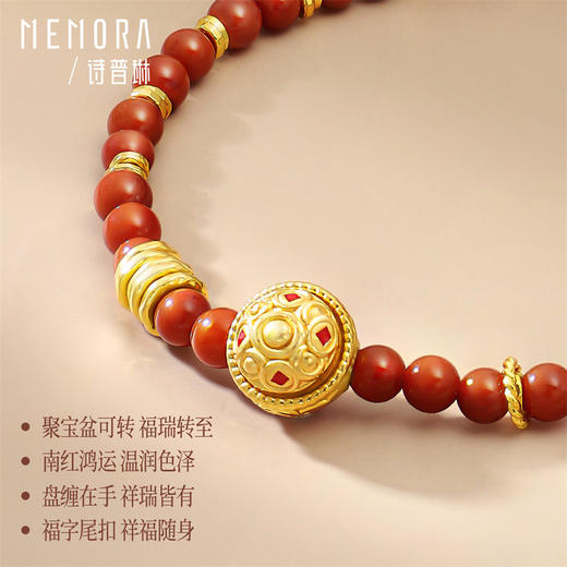 【新品首发】足金南红玛瑙手链 聚宝盆盘缠金财源滚滚黄金手链MEMORA诗普琳HB349101 商品图3