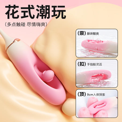 【女用器具】谜姬 心悦跳蛋 震动 镂空拍打【控价产品，先联系负责人沟通，再申请白名单】 商品图6