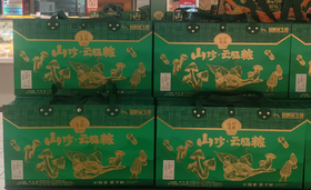 【粽享安康】冠生园 山珍滇粽礼盒【TC】