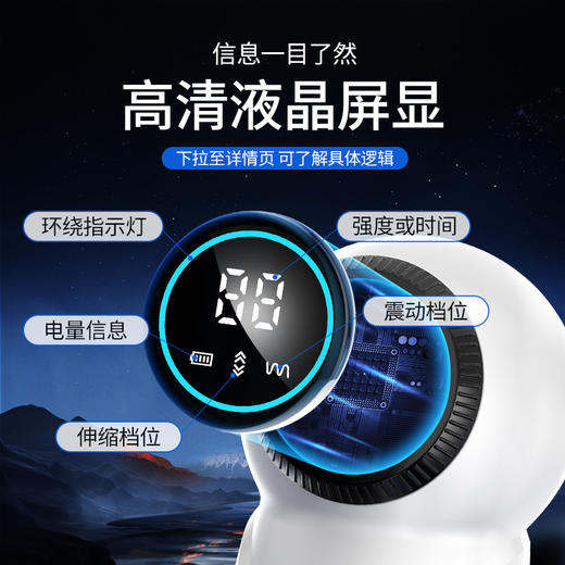 【男用器具】谜姬 太空杯飞机杯- 商品图4