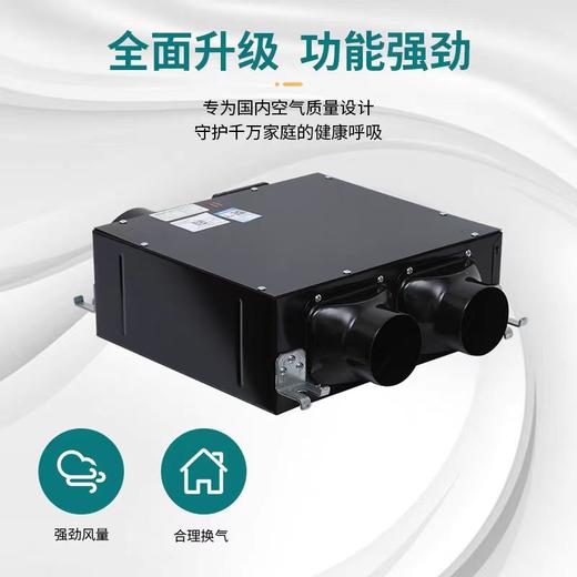 DPT20-56H绿岛风轻音管道风机 2档800-920m³/h 40-47㎡适用 商品代码80073 商品图2