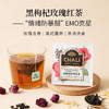 【女神礼盒】CHALI茶里花漾茶韵盒装62.5g 商品缩略图2