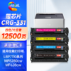 绘威CRG-331硒鼓适用佳能lbp7100cn硒鼓lbp7100cn打印机mf623cn mf621cn mf8280cw墨盒mf8250cn mf8230cn四色套装 商品缩略图1