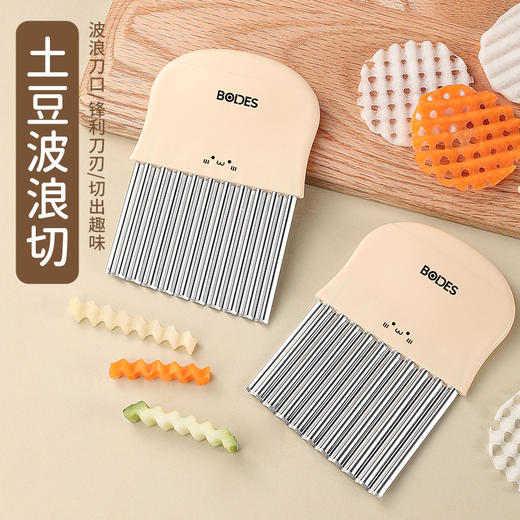 TZW-新款波纹刀切波浪形土豆片薯条切菜神器 商品图1