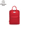 美都袋鼠/MDKANGROO
多功能休闲时尚简约男女同款双肩包   MDXXB4013-K（红色） 商品缩略图0