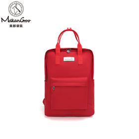 美都袋鼠/MDKANGROO
多功能休闲时尚简约男女同款双肩包   MDXXB4013-K（红色）
