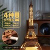 若态埃菲尔铁塔之夜TGL01 商品缩略图2