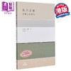 【中商原版】乌合之众 大众心理研究 港台原版 古斯塔夫勒庞 香港商务印书馆 商品缩略图5