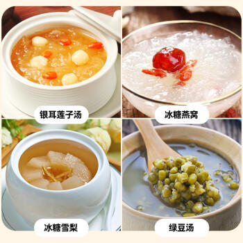 易厨食品小粒黄冰糖3斤（300g*5）煲汤冷饮泡酒老冰糖哈基米南北绿豆水 /粮油调味 /调味品 /糖 商品图1