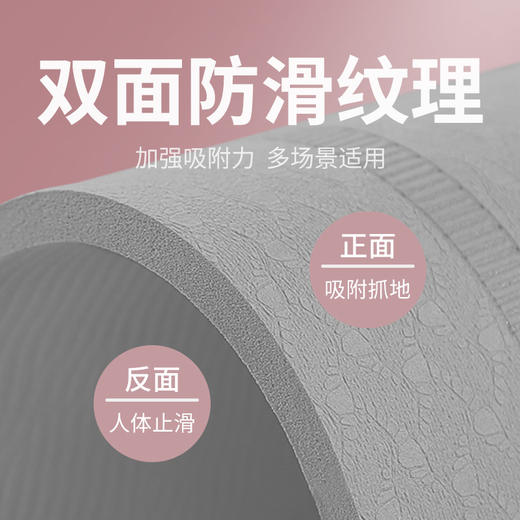 【家用初学者适用冥想垫】跳绳圆形瑜伽垫TPE加厚纯色健身 商品图2