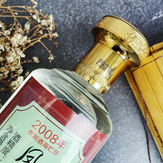 凤城老窖08年酒海原酒酱香型白酒瓶装53度500ml 商品图3