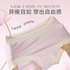 添妃5A抗菌女士内裤（M适合85-110斤，L适合110-130斤） 商品缩略图2