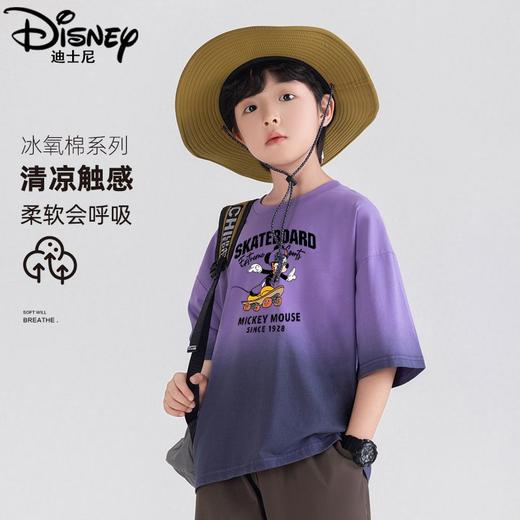 迪士尼男童短袖T恤夏季儿童渐变体恤洋气男大童上衣夏装男孩半袖 商品图5