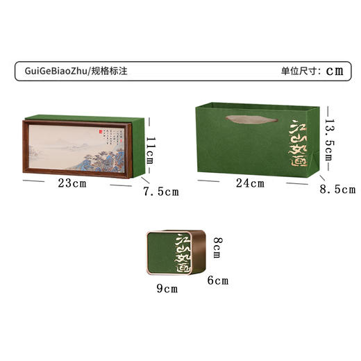 注意:尺寸和容量较小请慎拍，江山如画【绿.2听条盒125g装】23元1套.整箱36套 商品图9
