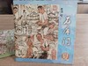 上海《石库门》连环画 作者：罗希贤 商品缩略图3
