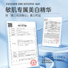 【新品拍1加赠同款15支】复因FOY美白祛斑修护精华液1.5ml*30支 美白淡印祛斑 ***2件9折、3件8折 商品缩略图8