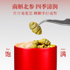 杞里香140g黑枸杞红参片双拼蓝；110g西洋参黄芪双拼红、115g西洋参铁皮石斛双拼蓝；128g大果、120g牛头果黑枸杞蓝、100g0.6-0.8西洋参、130g黑枸杞西洋参万事如意礼盒新年 商品缩略图10