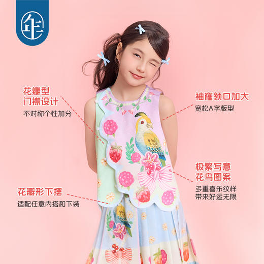 年衣童装马甲25夏季新款新中式国风原创甜美背心莓莓鹦鹦马甲 商品图4