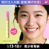 【岁末甄选】菜鸟和配方师小姜黄青春点痘精华祛痘修护保湿舒缓淡化痘印点痘笔4ml 商品缩略图4