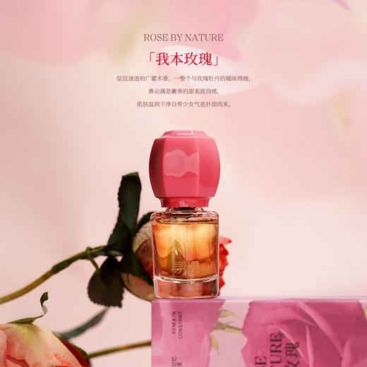 寻遇 大唐系列 香水 商品图2