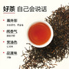 【12道洁净工序 第一泡茶不用洗】小罐茶园滇红茶一级云南浓醇高级茶叶口粮茶 芽叶肥硕 条索紧结 带金毫 商品缩略图2