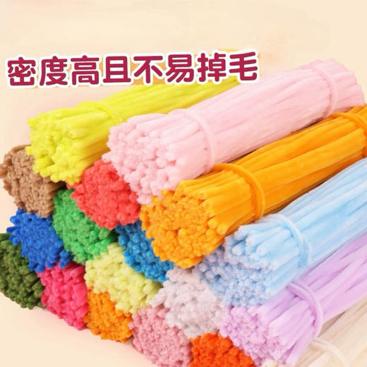 加密彩色扭扭棒花束手工diy毛条 单色 商品图0