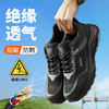 新款四季绝缘10KV实心底达标塑包头劳保鞋 商品缩略图2