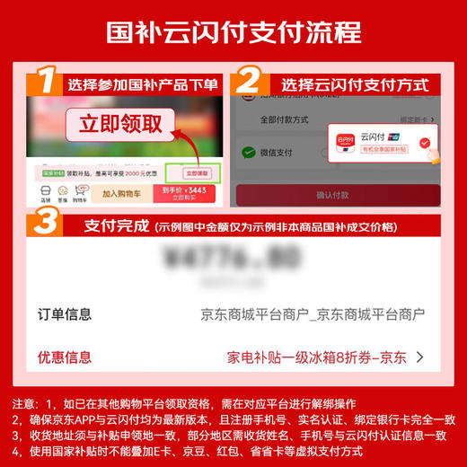 美的（Midea）478升十字对开门一级能效双变频风冷无霜家用大容量超薄电冰箱BCD-478WSPM(E)远山黛【专】 商品图2