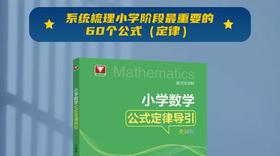 10-3积的不变规律