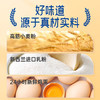 豪士乳酸菌小口袋面包 420g 商品缩略图4
