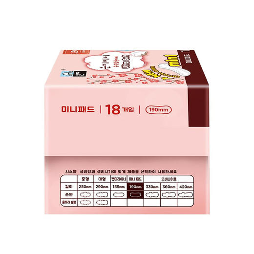 【2包装】Eunjee恩芝韩国进口绵柔无护翼姨妈巾迷你型日用卫生巾190mm*18片/包 商品图8