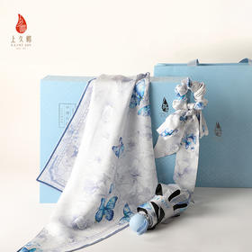 SAINTJOY/上久楷礼盒  蝶花曦蓝色 发带SPS24F10  伞SPS24L14 真丝方巾FJS24047