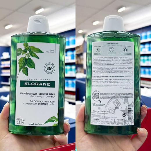 【保税仓】klorane康如荨麻洗发水400ml 商品图2