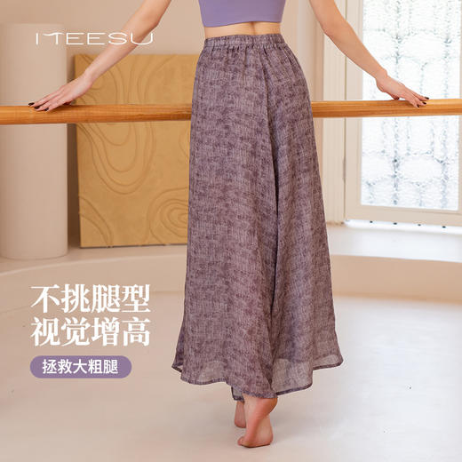 美愫苎麻瑜伽裤女宽松阔腿舞蹈训练裤普拉提禅修薄款打坐春夏长裤 商品图1