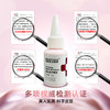 口腔健康 白云山牙齿美白修护精华 美白去渍 35g*4支 商品缩略图3