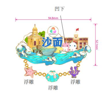 魅力广州系列冰箱贴 商品图2