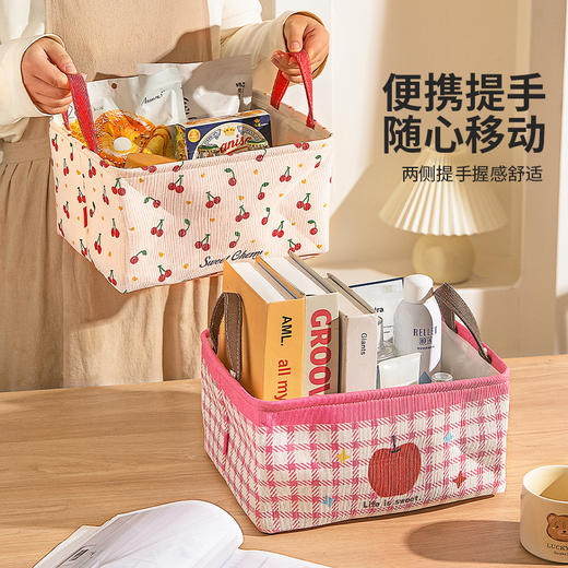 摩登主妇樱桃桌面收纳盒布艺化妆品零食杂物筐多功能整理储物神器 商品图1