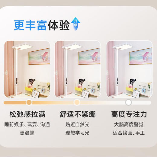 新款落地护眼灯儿童学习专用全光谱大路灯无影立式台灯学生阅读灯 红光旋钮款 2319S 商品图4