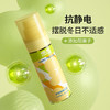 AIR FUNK 衣物除味香氛喷雾80ml 商品缩略图2