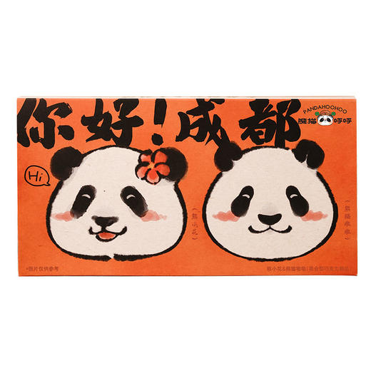 【熊猫巧克力饼干】成都伴手礼、特色“花花'与”和叶” 巧克力饼干 商品图5