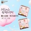 【2包装】Eunjee恩芝韩国进口绵柔无护翼姨妈巾迷你型日用卫生巾190mm*18片/包 商品缩略图0