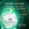 舒寇_化妆棉1/2型(积雪草）_40片 商品缩略图1