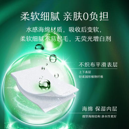 舒寇_化妆棉1/2型(积雪草）_40片 商品图1