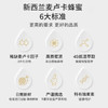 蜜语新兰（MissiLAND） 麦卢卡蜂蜜10+ 新西兰原装进口UMF10+500g 自营蜂蜜纯天然无添加 商品缩略图2